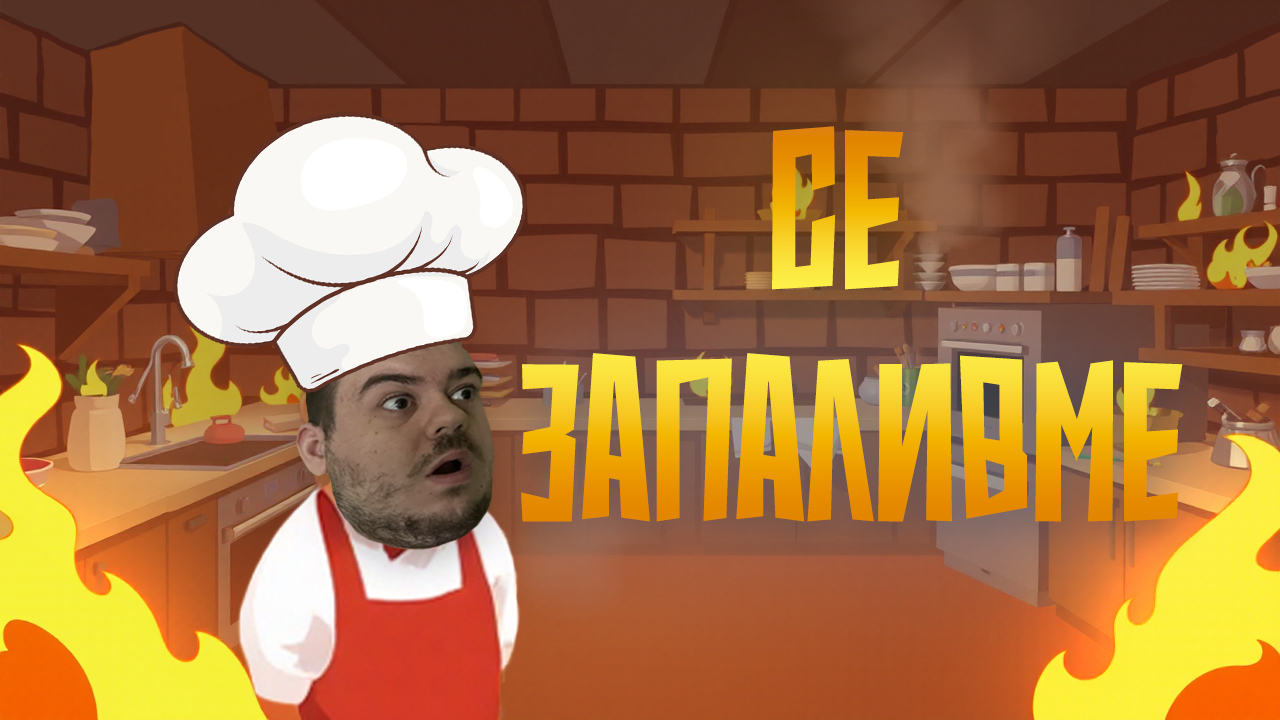Latest video by cakiMK